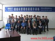 常州科新企业管理咨询中心 专业产品图片服务，助力企业管理升级