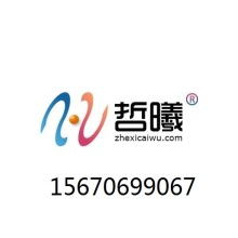 郑州哲曦财务企业管理咨询 专业服务，助力企业高效运营与发展