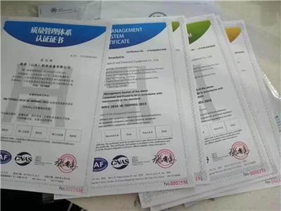 江西管理咨询企业黄页