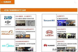 走进宝钢 学习现场管理，领航卓越制造